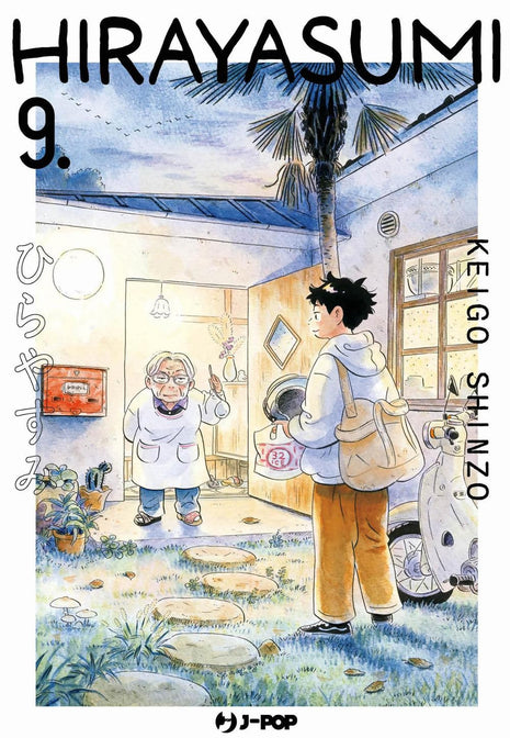 HIRAYASUMI VOL.9