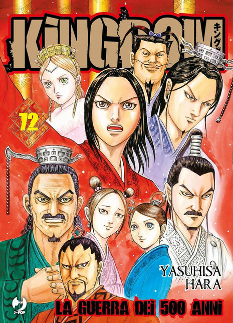 KINGDOM 72
