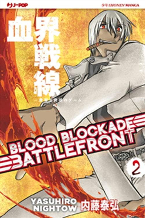 BLOOD BLOCKADE BATTLEFRONT 2