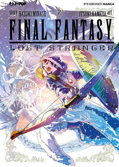FINAL FANTASY: LOST STRANGER 2