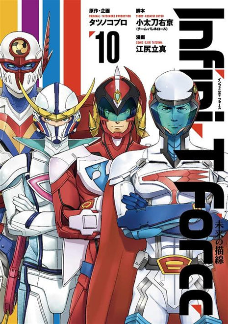 INFINI-T FORCE 10