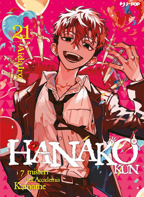 HANAKO KUN 21