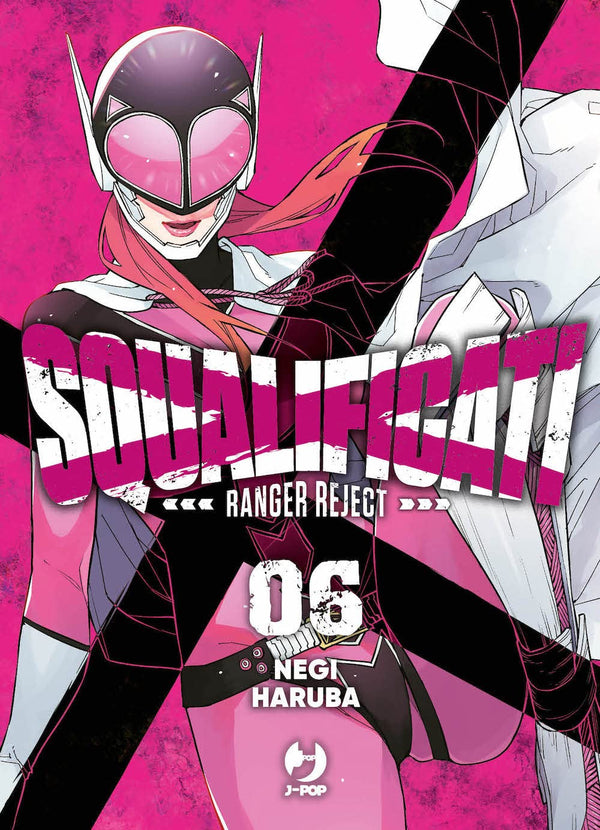 SQUALIFICATI - RANGER REJECT VOL.6