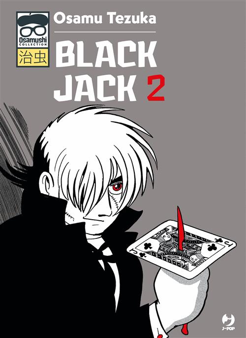 BLACK JACK (JPOP) 2