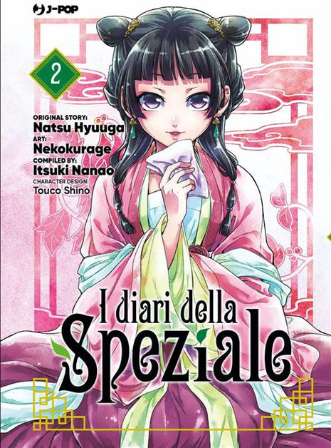I DIARI DELLA SPEZIALE 2