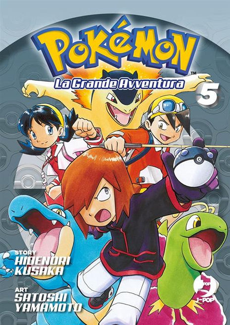 POKEMON LA GRANDE AVVENTURA VOL. 5