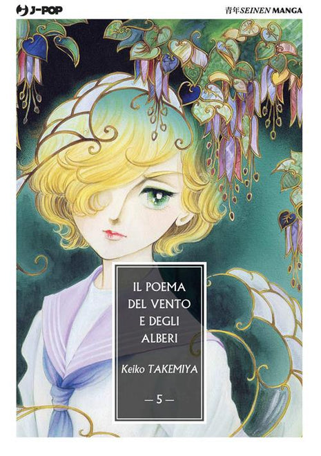 IL POEMA DEL VENTO E DEGLI ALBERI 5