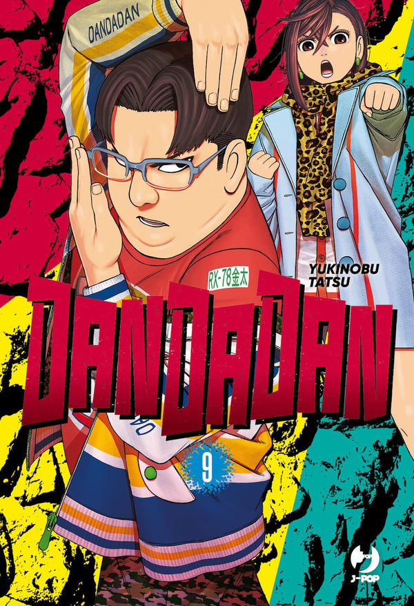 DANDADAN VOL.9