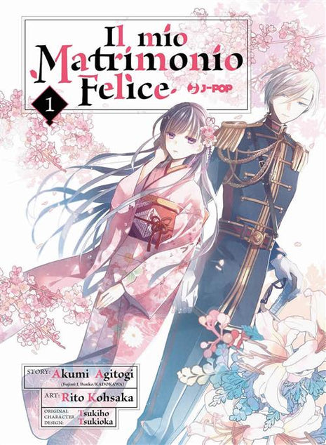IL MIO MATRIMONIO FELICE VOL.1