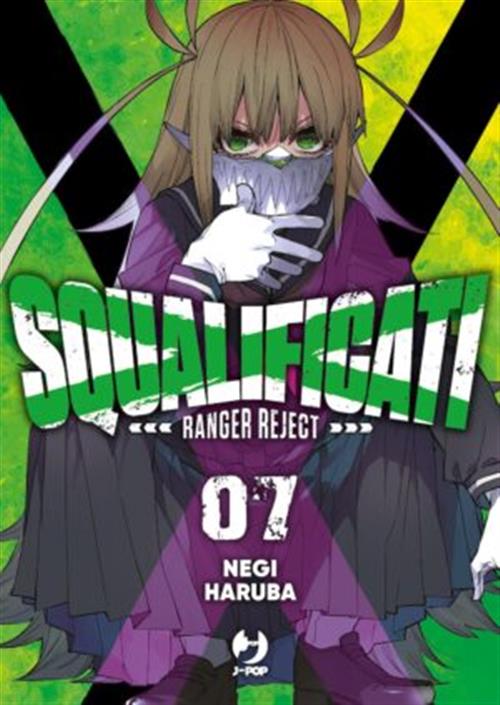 SQUALIFICATI - RANGER REJECT VOL.7