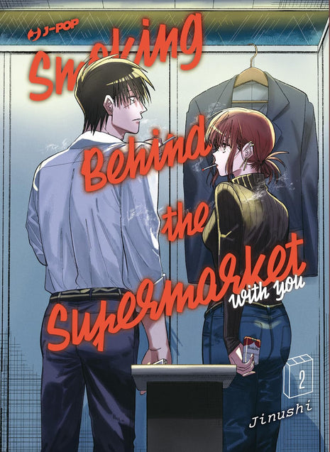 SMOKING BEHIND THE SUPERMARKET WITH YOU VOL.2