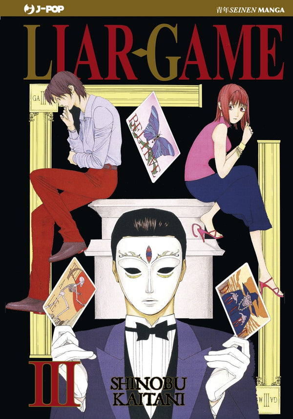 LIAR GAME - 03