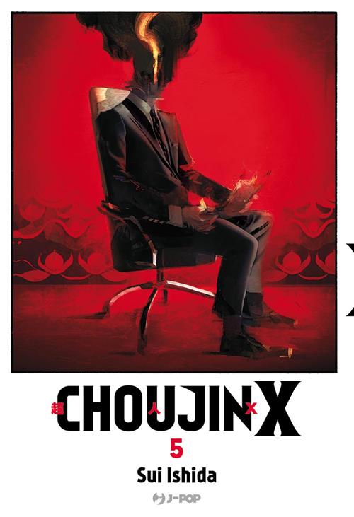 CHOUJIN X VOL.5