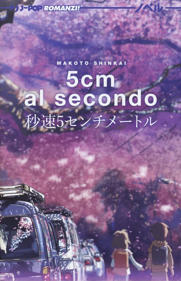 5 CM AL SECONDO - NOVEL