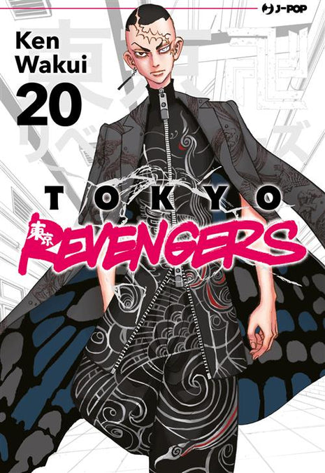 TOKYO REVENGERS 20