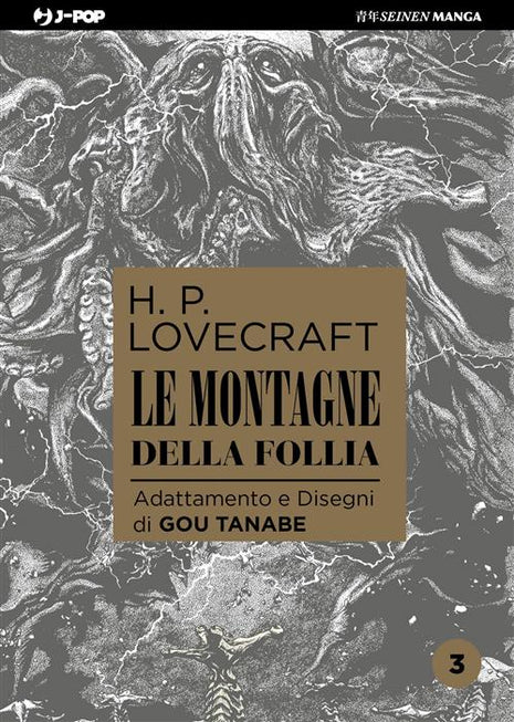 LE MONTAGNE DELLA FOLLIA 3 - LOVECRAFT