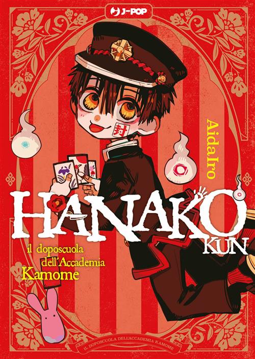 HANAKO KUN - IL DOPOSCUOLA DELL'ACCADEMIA KAMOME