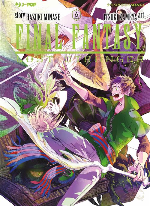 FINAL FANTASY: LOST STRANGER 6
