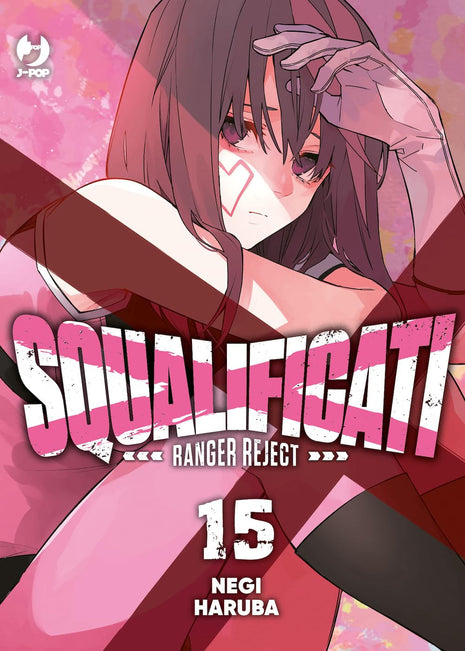 SQUALIFICATI - RANGER REJECT VOL.15
