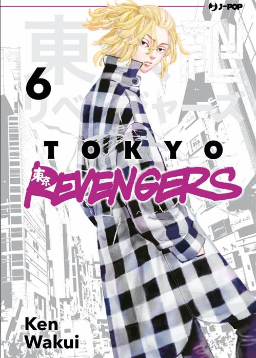 TOKYO REVENGERS 6