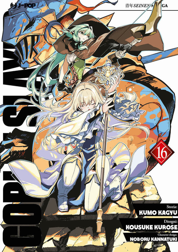 GOBLIN SLAYER 16