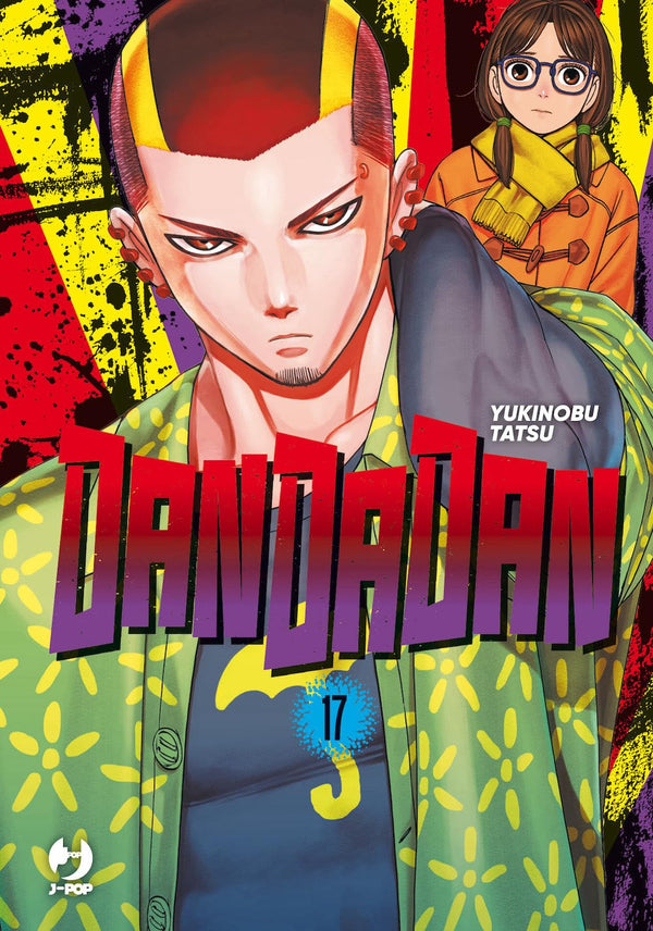 DANDADAN VOL.17