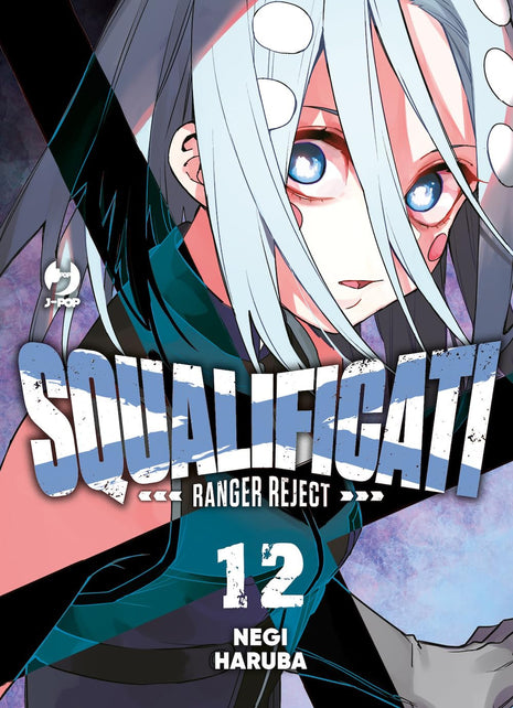 SQUALIFICATI - RANGER REJECT VOL.12