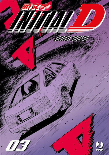 INITIAL D VOL.3