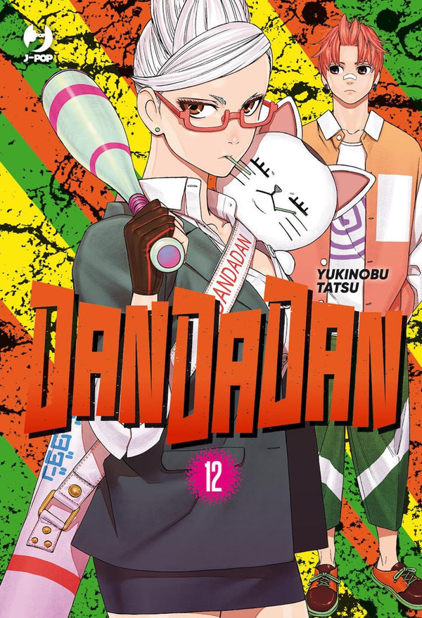 DANDADAN VOL.12