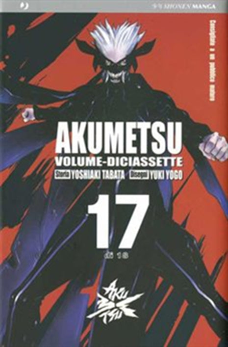 AKUMETSU 17