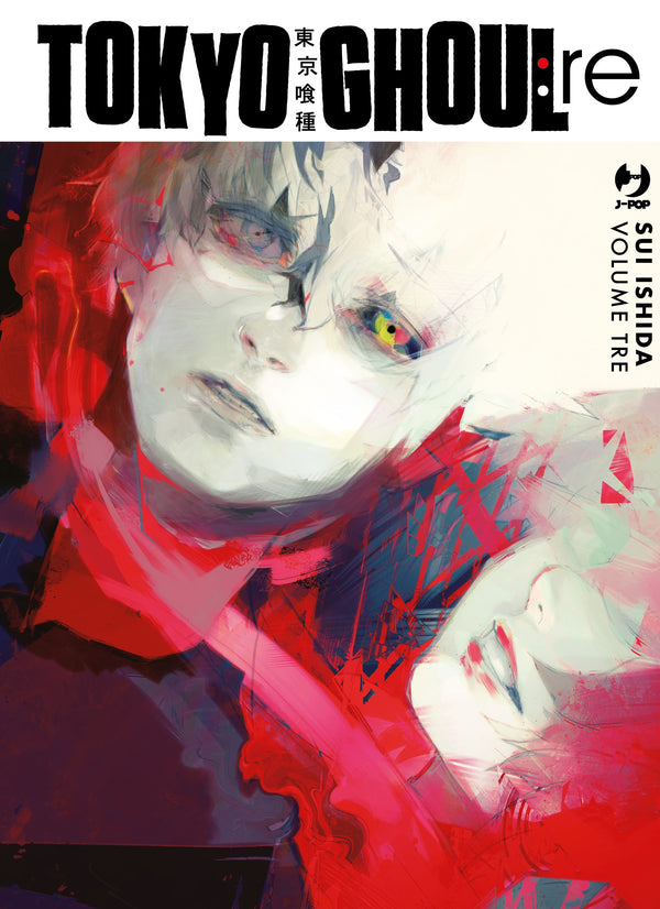 TOKYO GHOUL: RE - DELUXE VOL.3