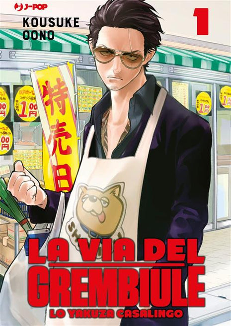 LA VIA DEL GREMBIULE - LO YAKUZA CASALINGO 1