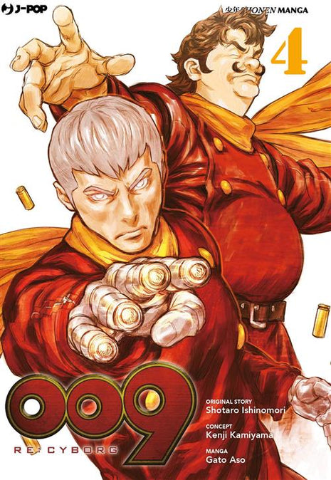 009 RE:CYBORG 4