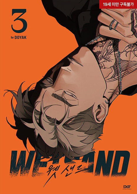 WET SAND VOL.3