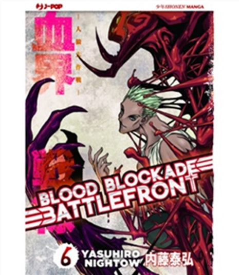BLOOD BLOCKADE BATTLEFRONT 6
