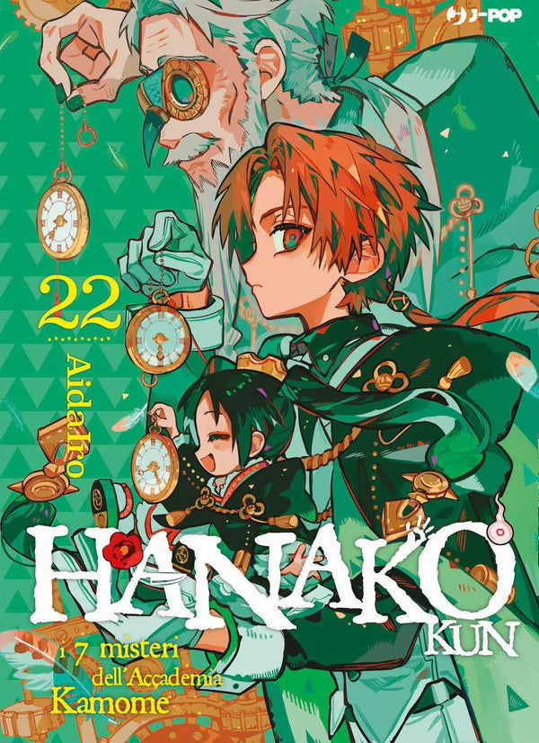HANAKO KUN 22