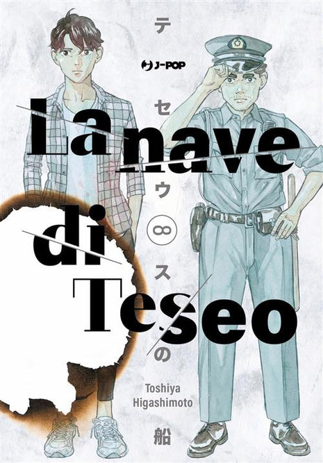 LA NAVE DI TESEO VOL.8