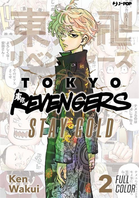 TOKYO REVENGERS - FULL COLOR SHORT STORIES VOL.2