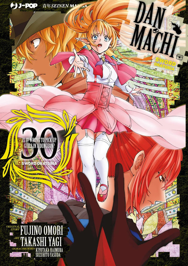 DANMACHI SWORD ORATORIA 30