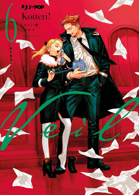 VEIL (JPOP) VOL.6