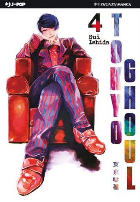 TOKYO GHOUL 4