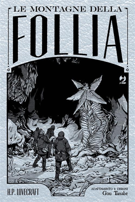 LE MONTAGNE DELLA FOLLIA OMNIBUS - LOVECRAFT