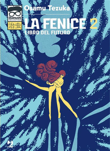 LA FENICE 2 (JPOP)
