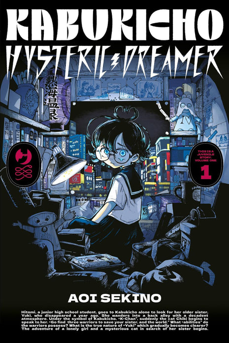 KABUKICHO HYSTERIC DREAMER VOL.1