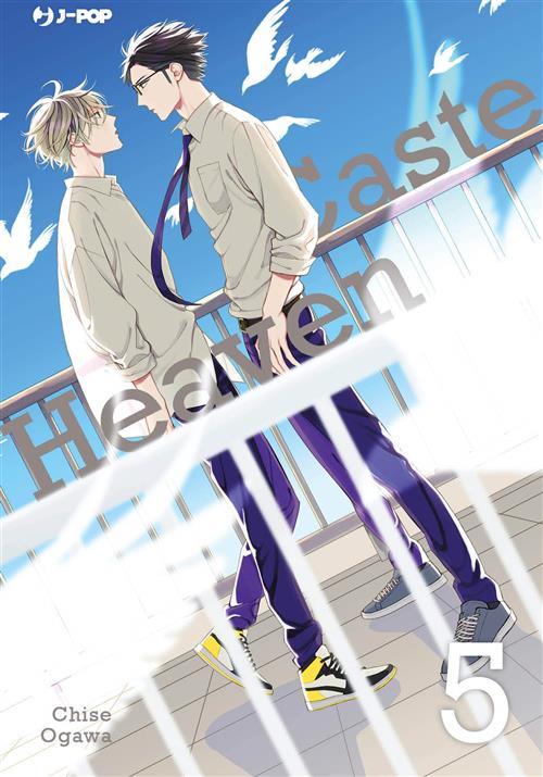 CASTE HEAVEN 5