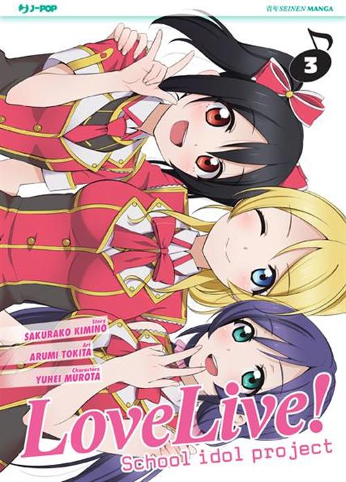 LOVE LIVE! SCHOOL IDOL PROJECT 3