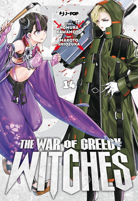 THE WAR OF GREEDY WITCHES VOL.14