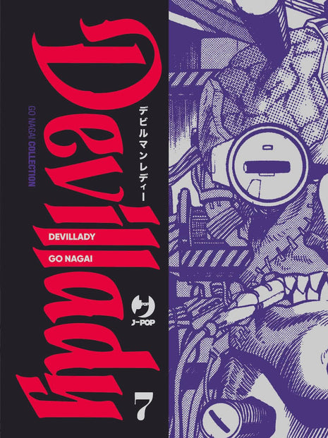 DEVILLADY VOL.7