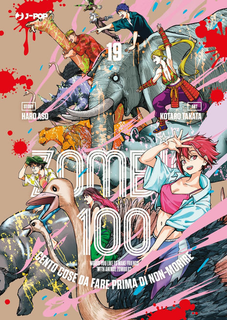 ZOMBIE 100 - 19