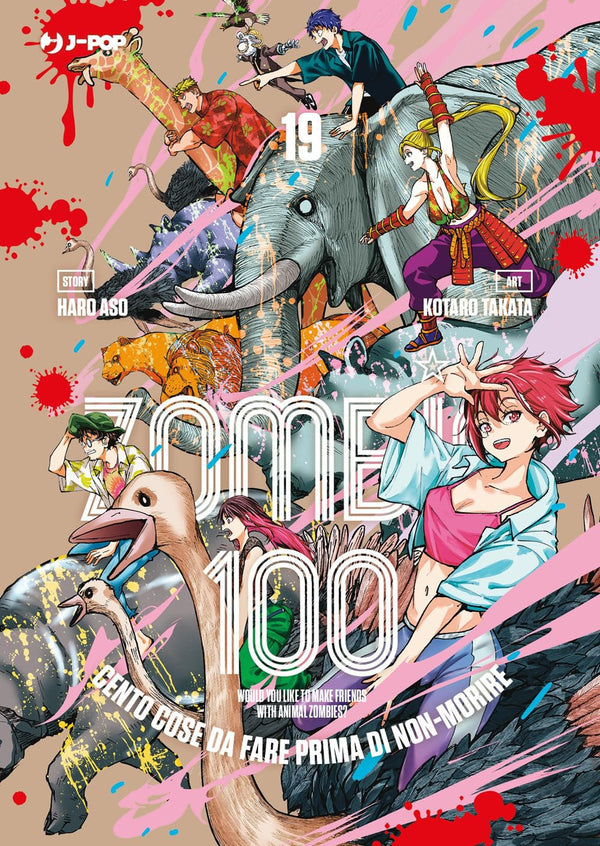 ZOMBIE 100 - 19